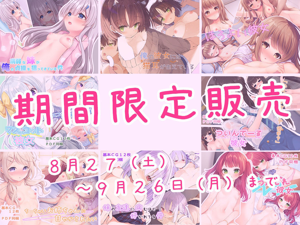 ももいろたんざくCG集総集編