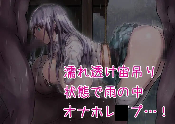 サンプル画像5:僕の彼女は欠〇美少女(Liberation) [d_240459]