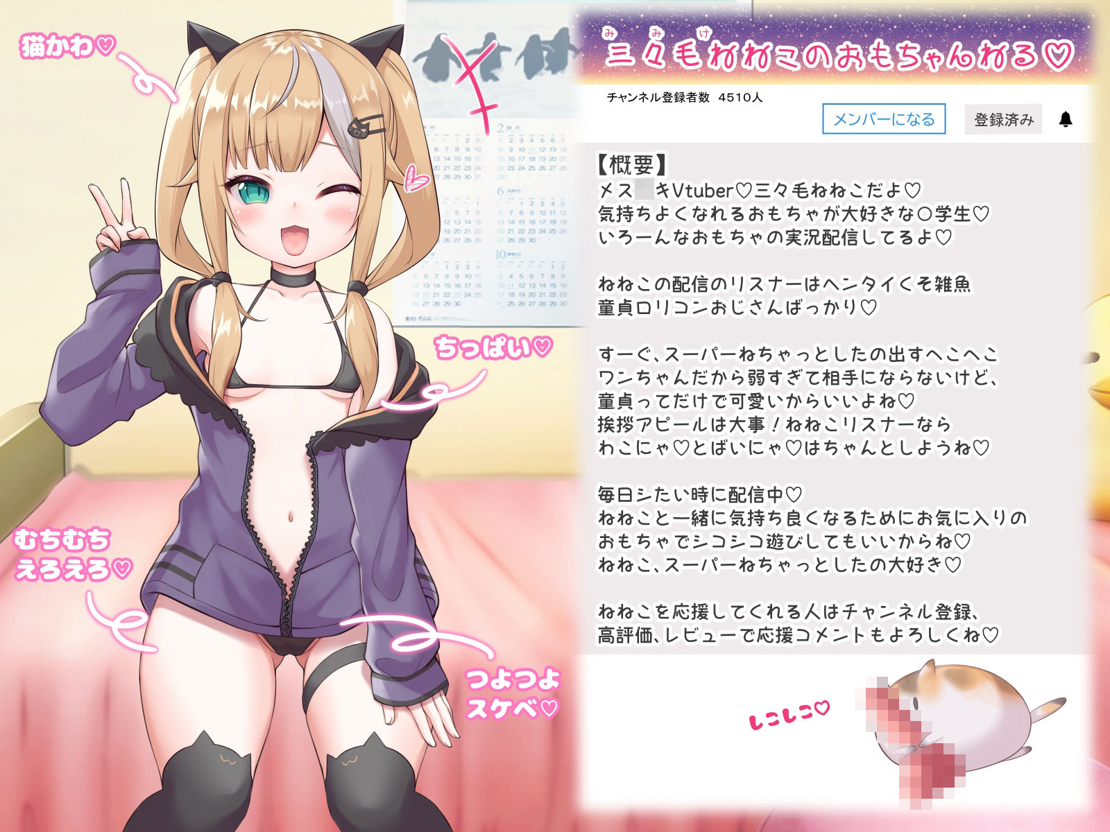 サンプル画像1:メス○キビッチの援交配信(鎖の幼女) [d_240467]