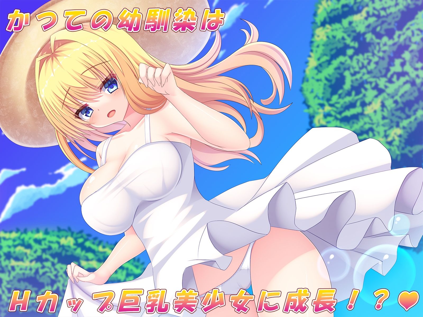 サンプル画像1:昔、オナペットにしていた幼馴染と姉を街中でハメまくりました♪〜かつてのオナペットは俺のことが大好きな俺専用ハーレム♪〜(もみじ珈琲) [d_240478]