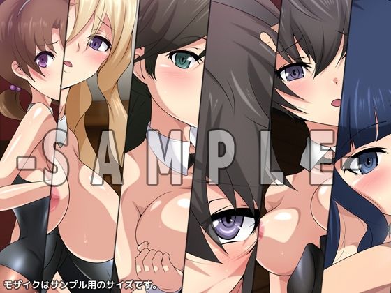 サンプル画像3:劣等生の周りの女の子たち シチュCG集『バニーガール』(Dressing＋Party) [d_240498]