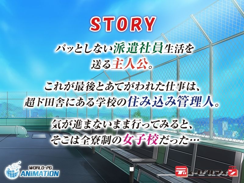 サンプル画像2:ここは好きなだけセックスして、みんなに喜ばれる世界！ −The Motion Anime−(WORLDPG ANIMATION) [d_240500]