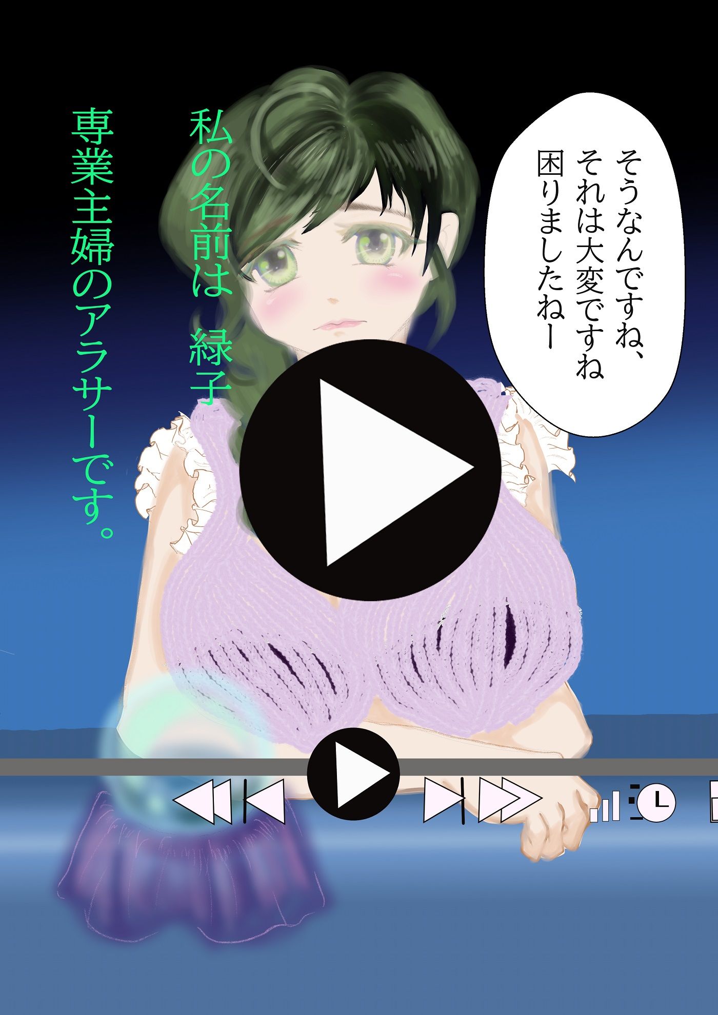 サンプル画像6:昼下がりの魔女達(KOBUこぶこ) [d_240579]