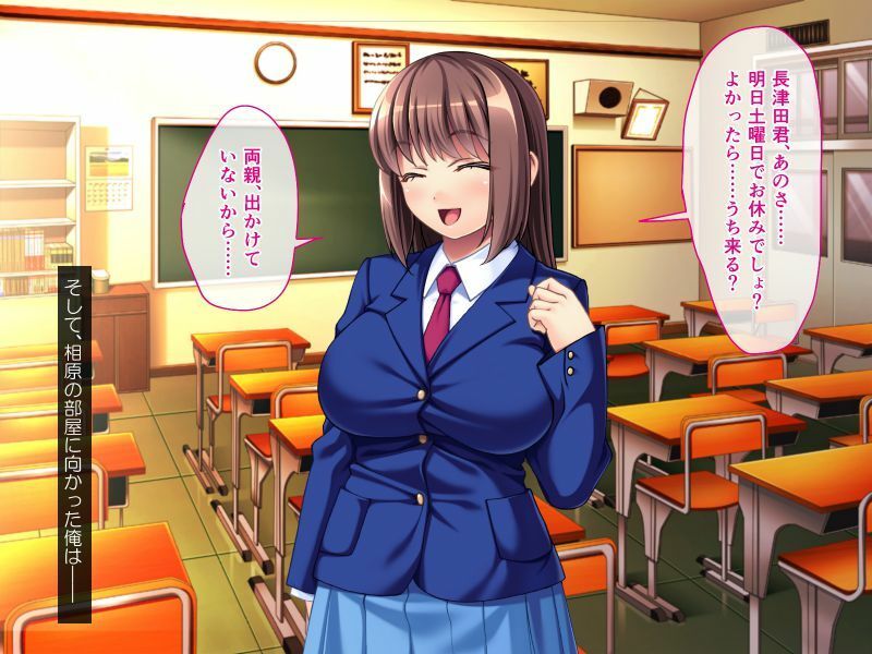 期間限定！CG集4作品セット【8/31〜9/29まで】〜地味子ちゃんにはウラがある〜