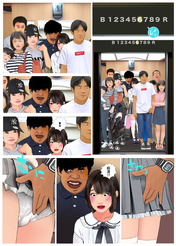 サンプル画像3:男の娘漫画『お兄ちゃん女の子になりたいんでしょ？』パート4(Girlboy) [d_240662]