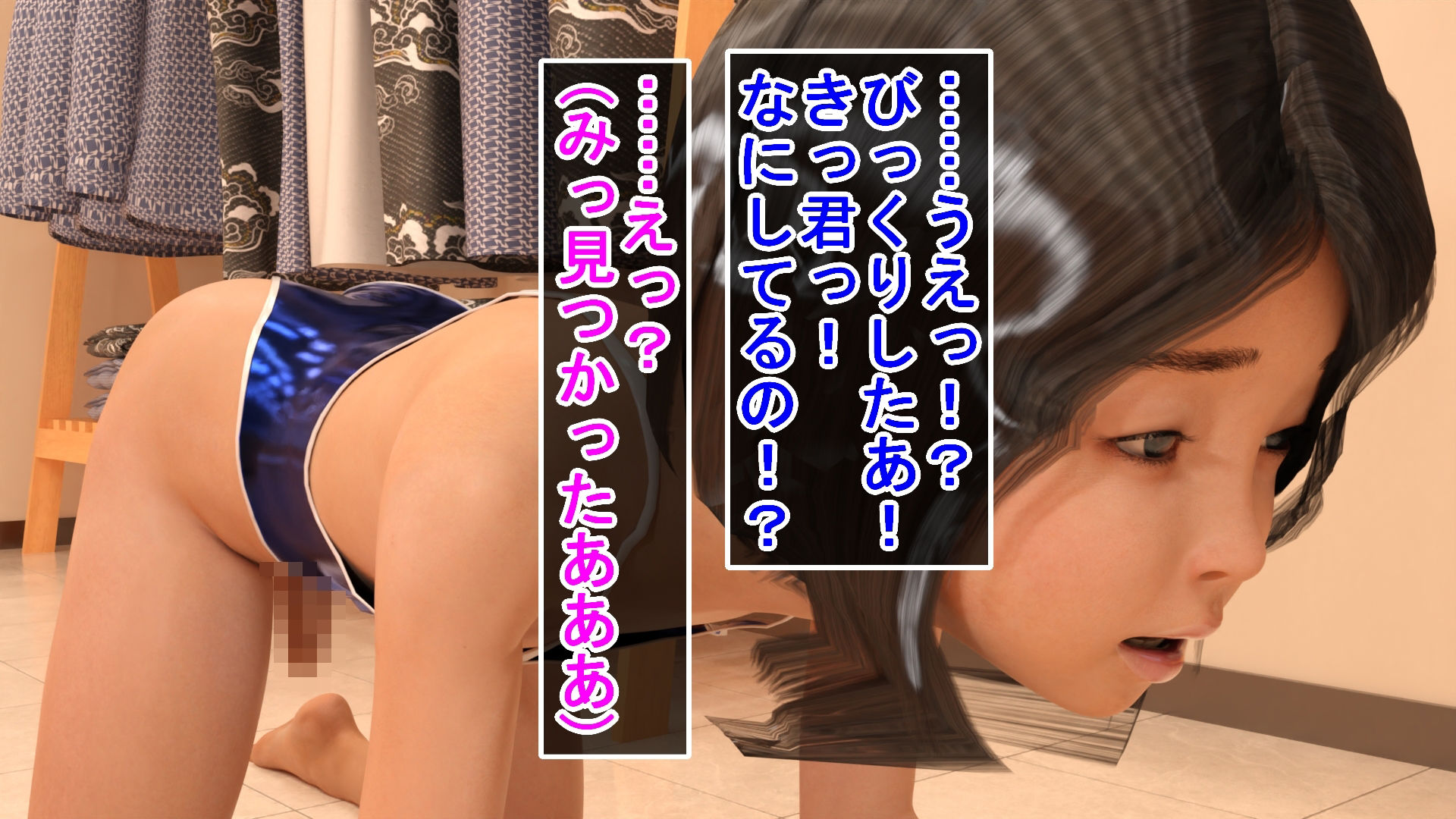 サンプル画像2:服屋で女装露出中に見つかった変態男の娘(ハードコア001) [d_240697]