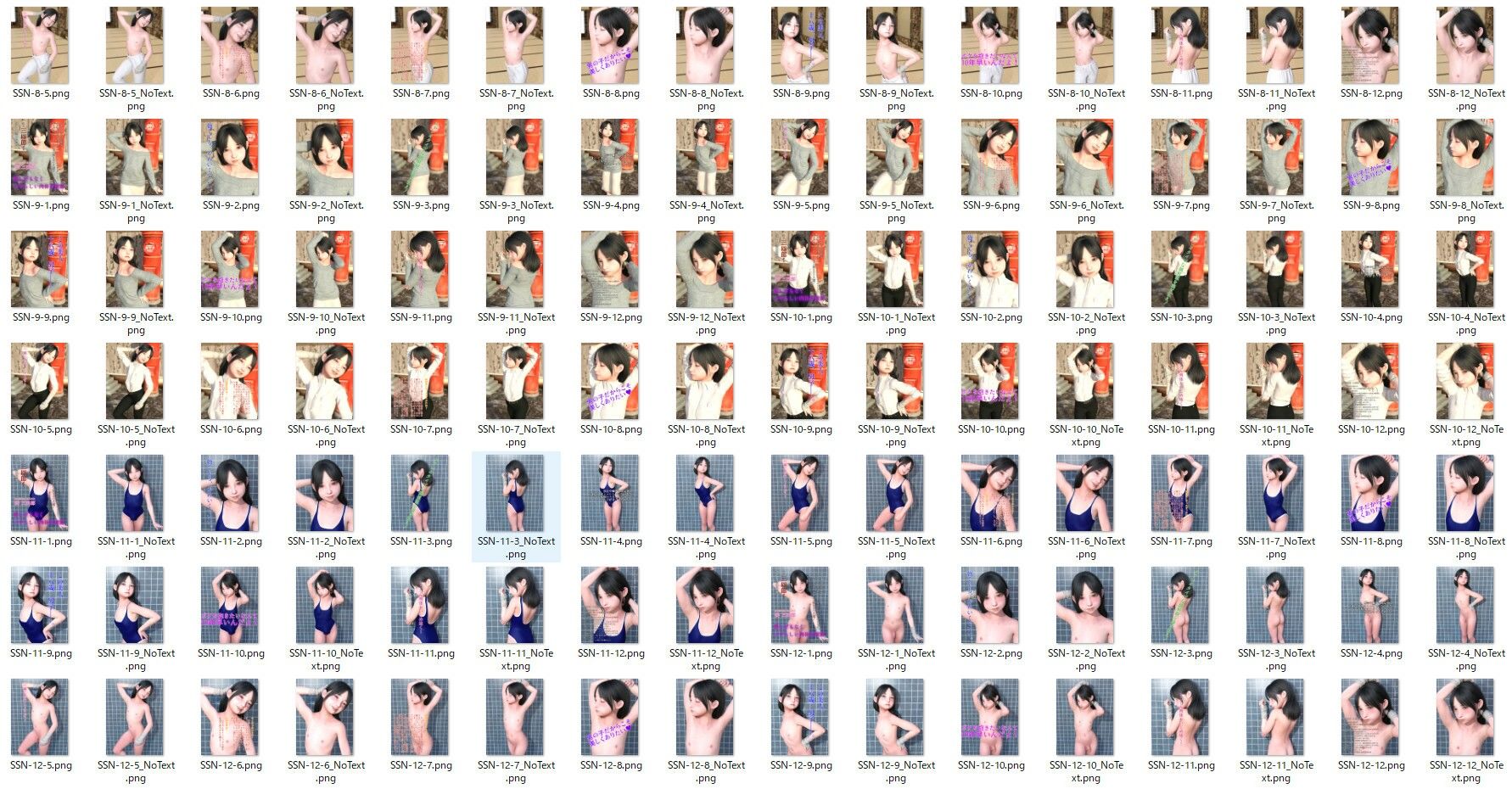 サンプル画像6:ストリート三四郎が脱いだ！(田村十百朗) [d_240754]