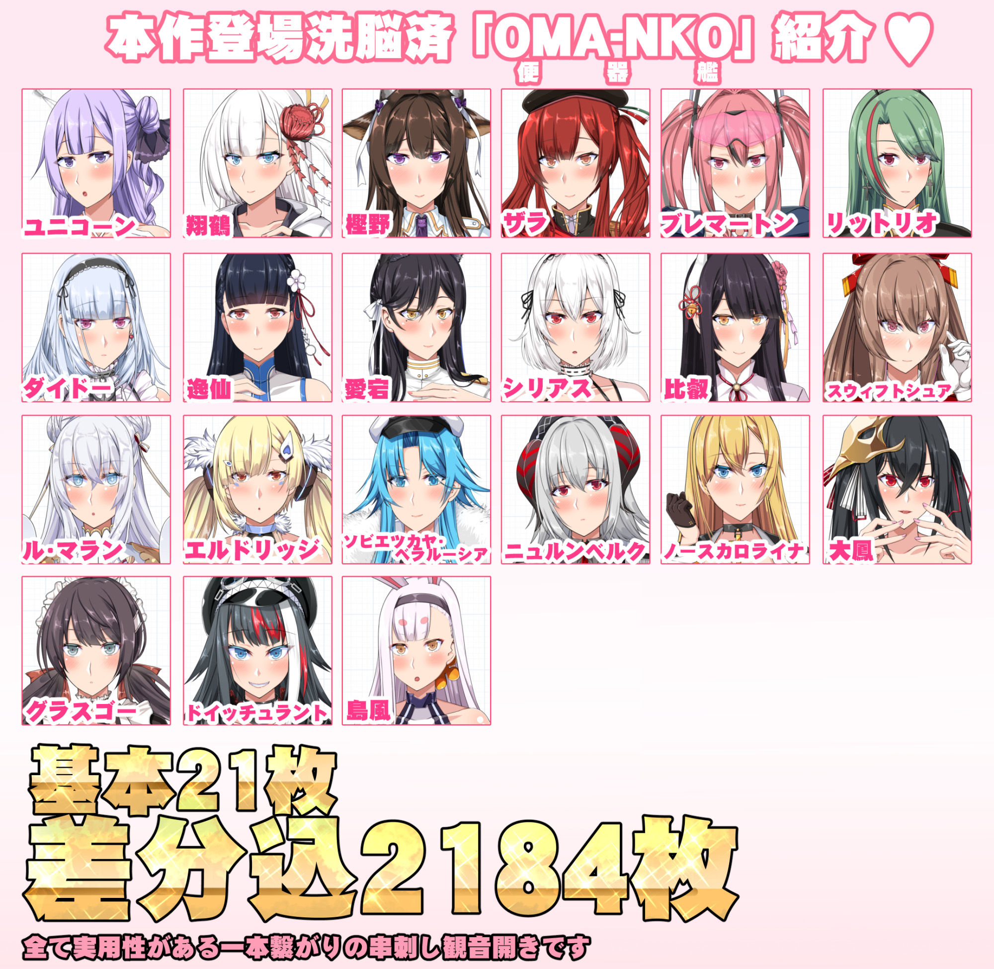 サンプル画像2:洗脳/OMA-NKO図鑑アバズレーン File.02(barista) [d_240756]