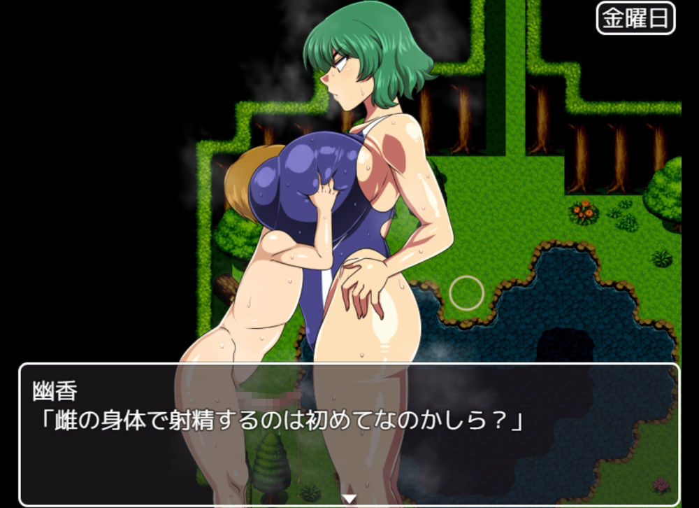 サンプル画像3:【動画版】幽香-散らばった大妖怪の欠片-(夏中症) [d_240805]