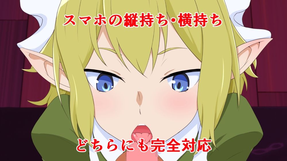 サンプル画像3:酒場で働く元冒険者のエルフとハメ撮り(同人指名) [d_240814]