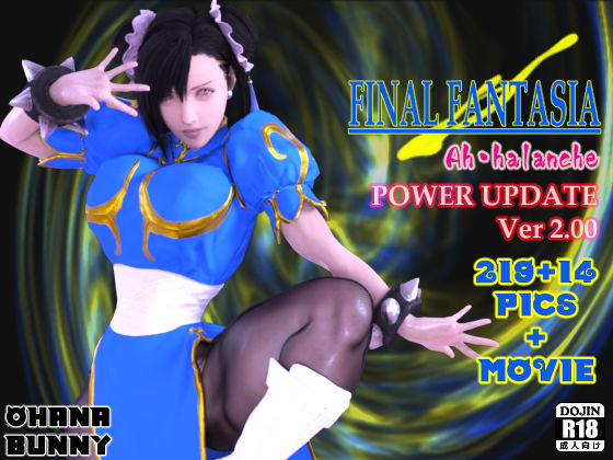 サンプル画像2:FINAL FANTASIA アー・ハレンチ(OhanaBunny) [d_240887]