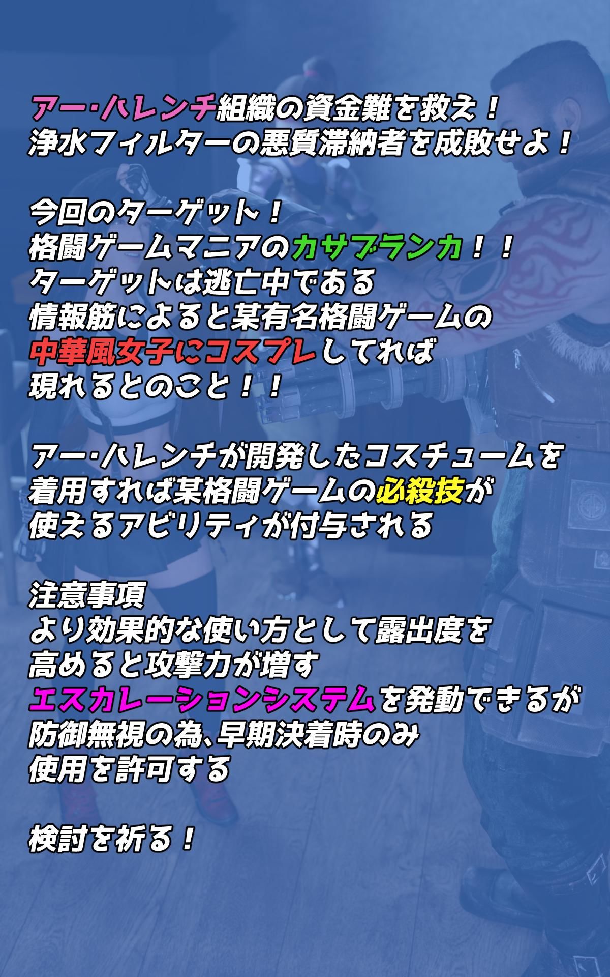FINAL FANTASIA アー・ハレンチ