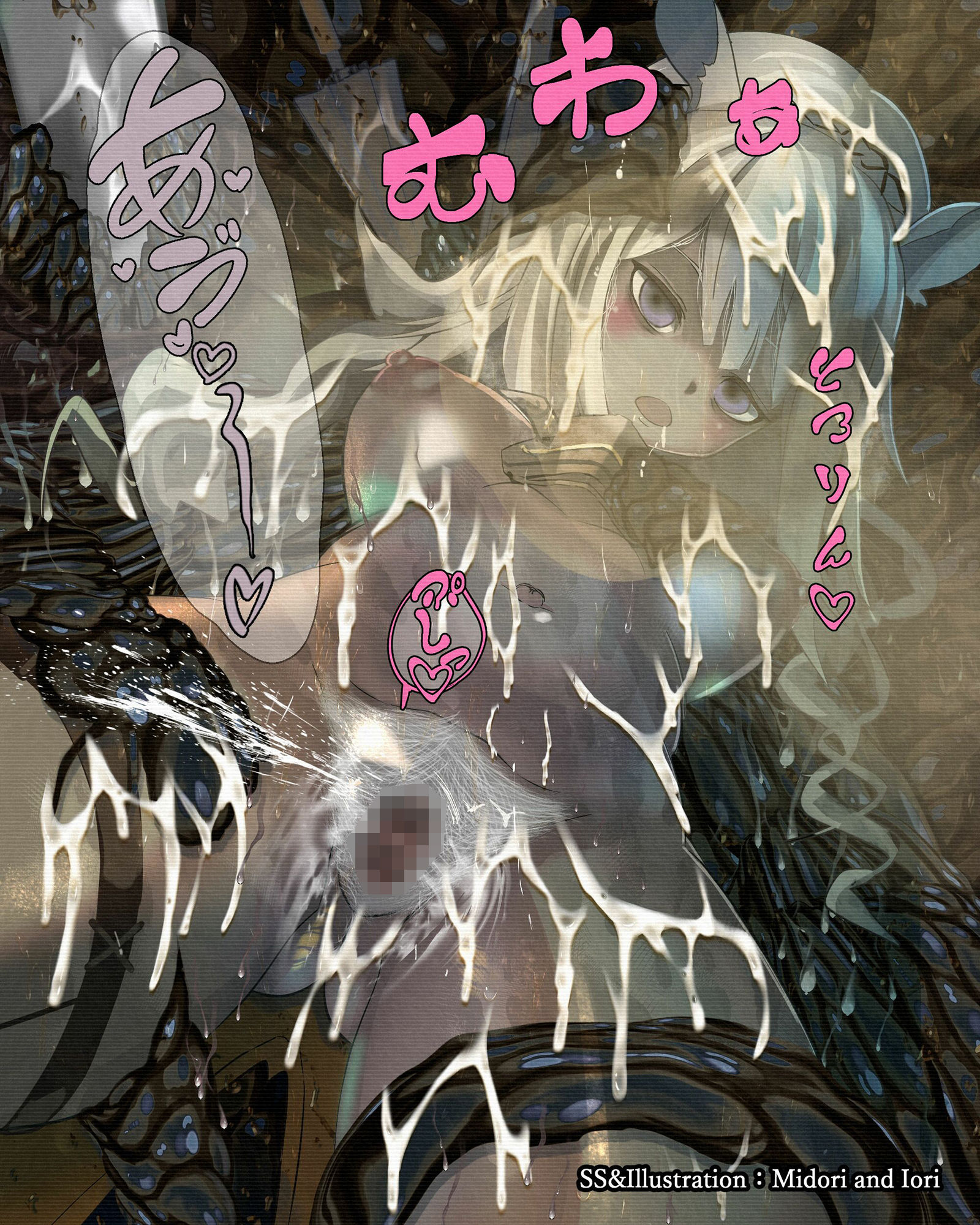 サンプル画像3:【アークナイツ/明日方舟】 M.I.A Series Now nursery No.3 トゥイエ(ミドリトイオリ) [d_240897]