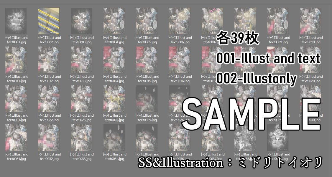 サンプル画像5:【アークナイツ/明日方舟】 M.I.A Series Now nursery No.3 トゥイエ(ミドリトイオリ) [d_240897]