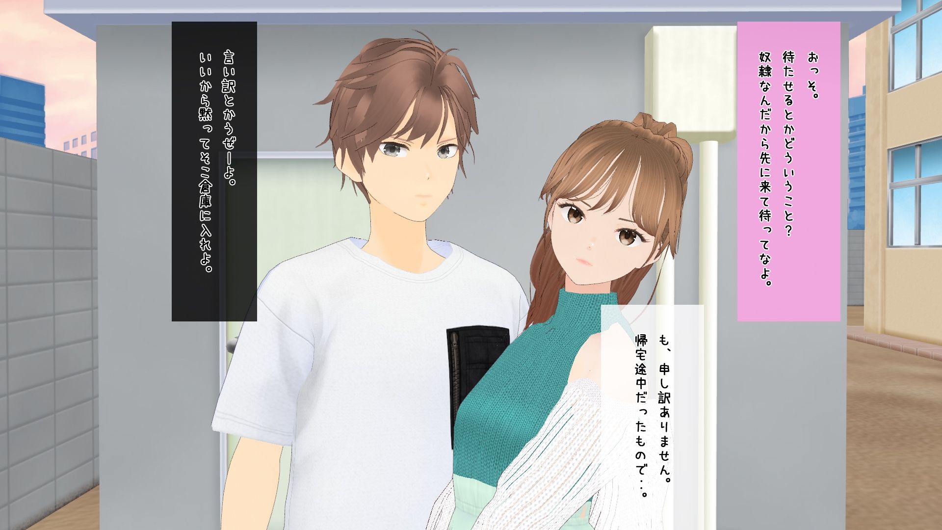 サンプル画像4:美男美女カップルの奴●になった僕(dustbox) [d_240901]