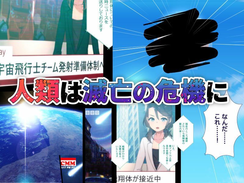 サンプル画像6:まおなほ -後編- 魔王を目指す義弟が俺の生オナホになったワケ(ぱぱいや・みるく) [d_240908]