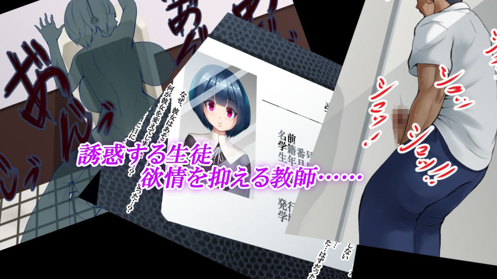 サンプル画像3:だから彼女は「デカ乳変態女」と呼ばれるようになってしまった…ー爆乳すぎた私の元生徒―(お総菜屋さん) [d_240923]