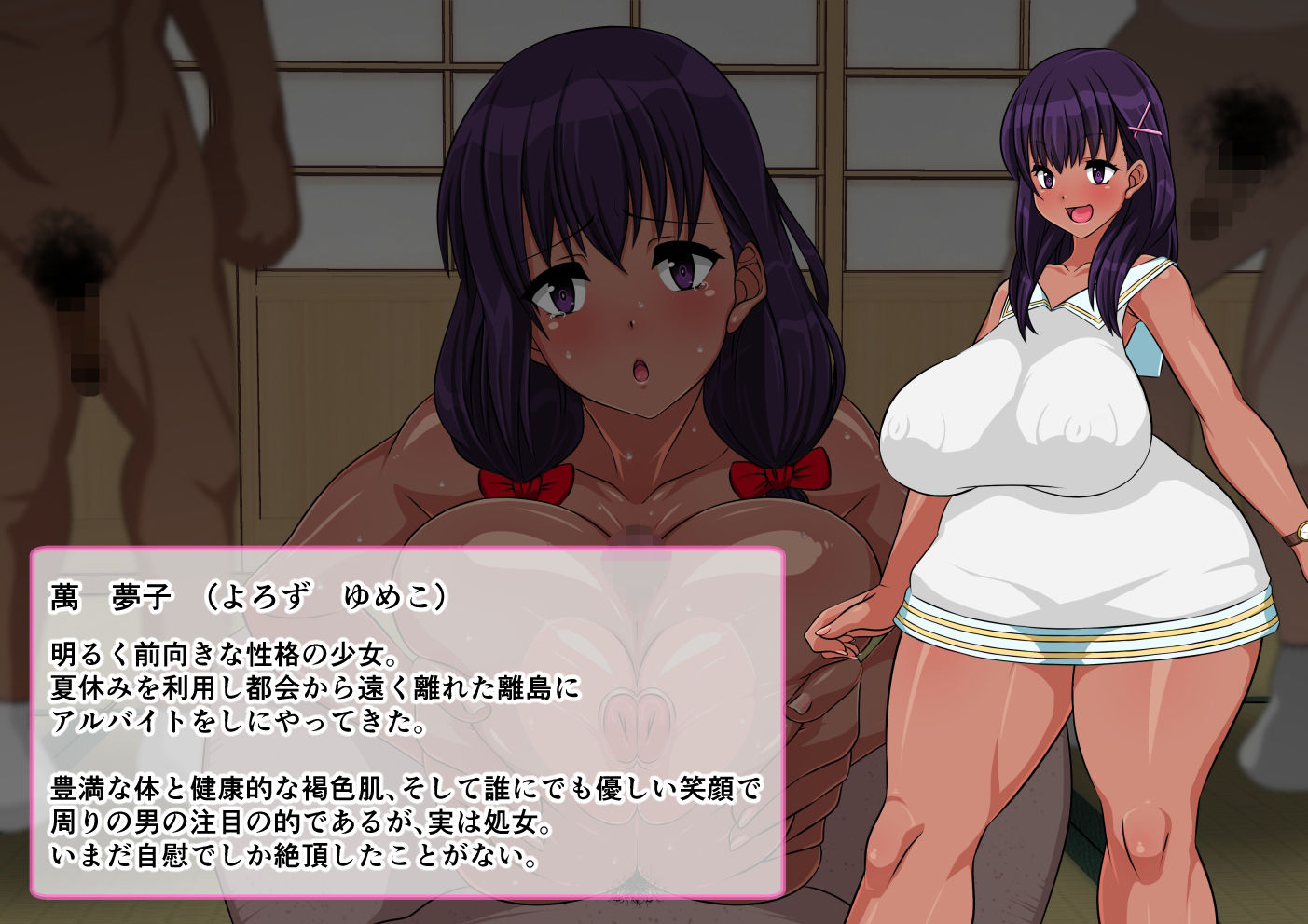 サンプル画像1:エロロバイト！〜夏の離島でスケベ巫女編〜(ふわふわぴんくちゃん) [d_240931]