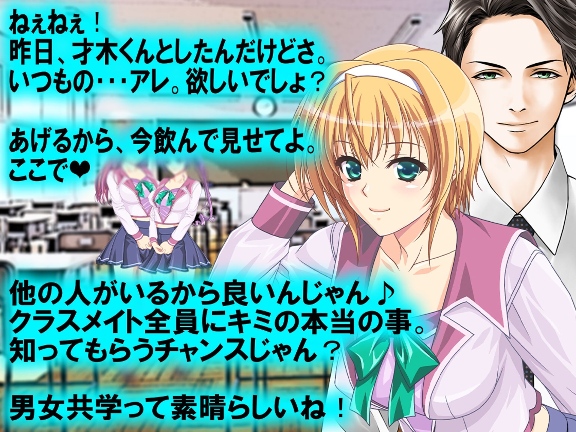 サンプル画像2:月刊Cuckold 22年9月号(M小説同盟) [d_240933]