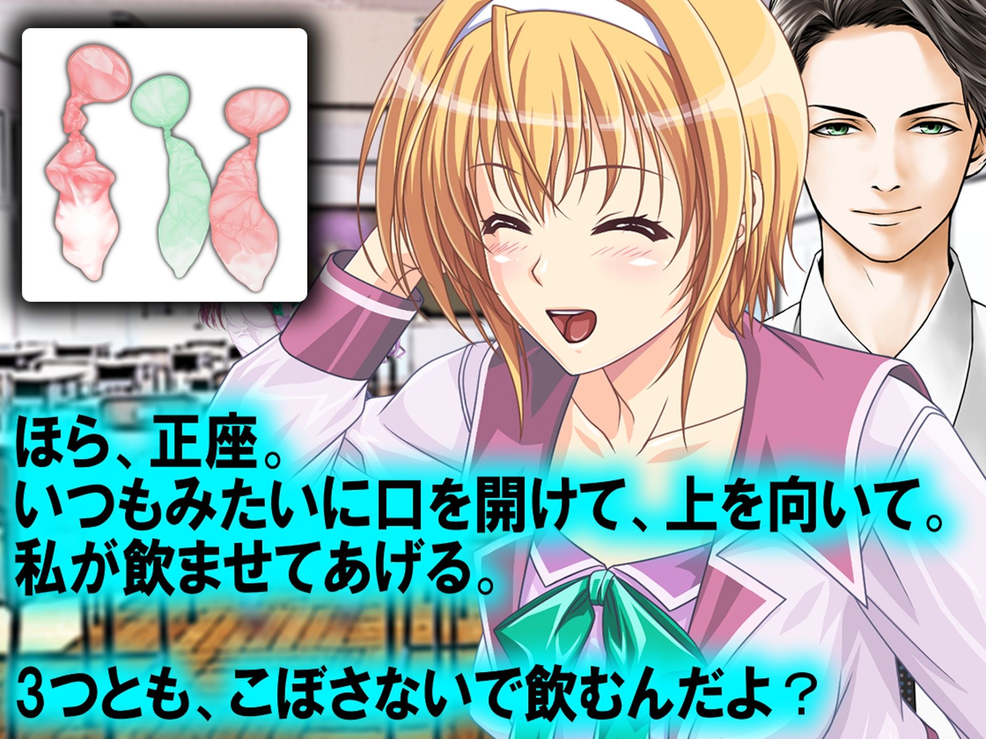 サンプル画像3:月刊Cuckold 22年9月号(M小説同盟) [d_240933]