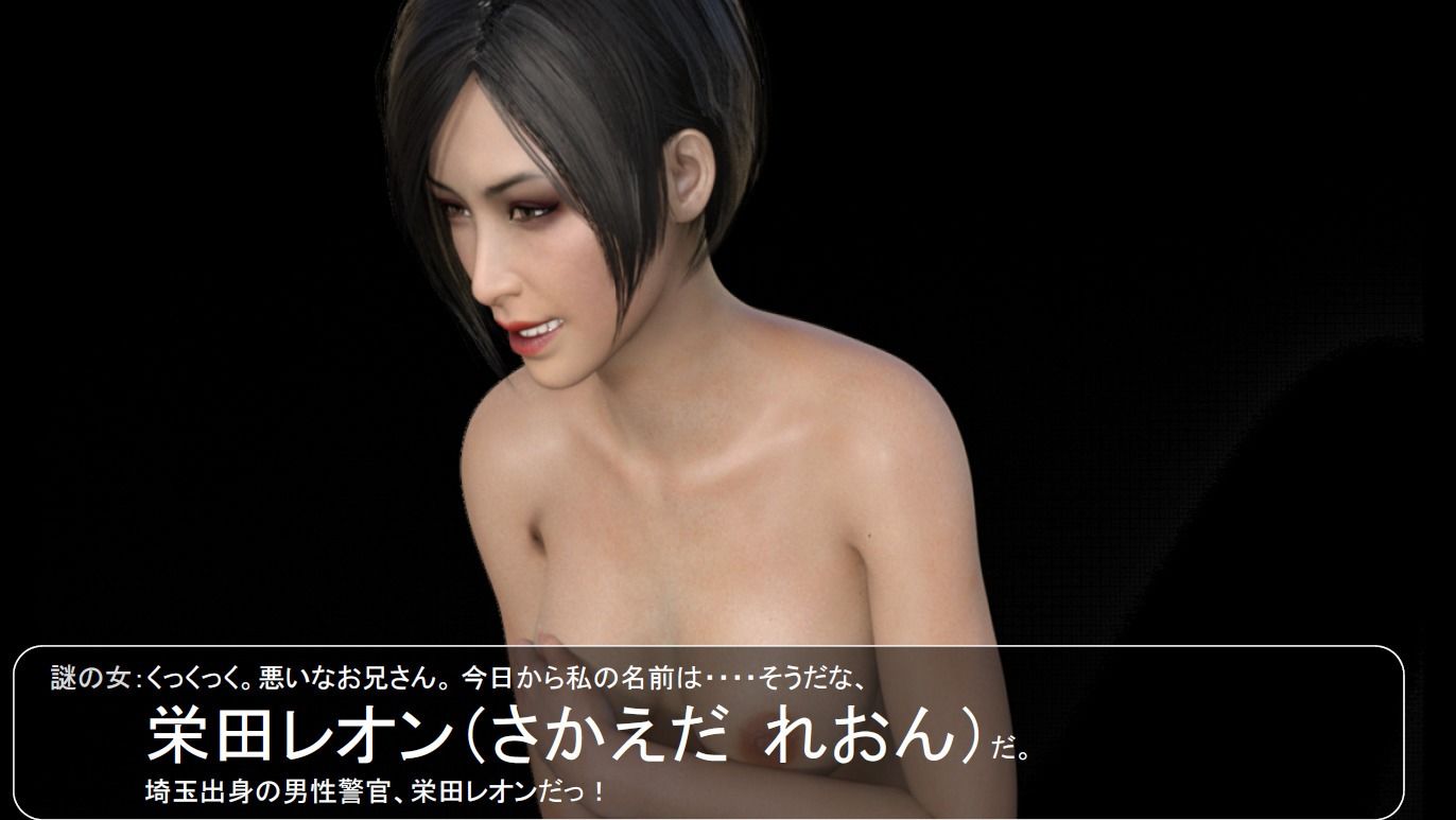 サンプル画像4:私の名前は栄田レオン。(宮本プロジェクト) [d_240953]