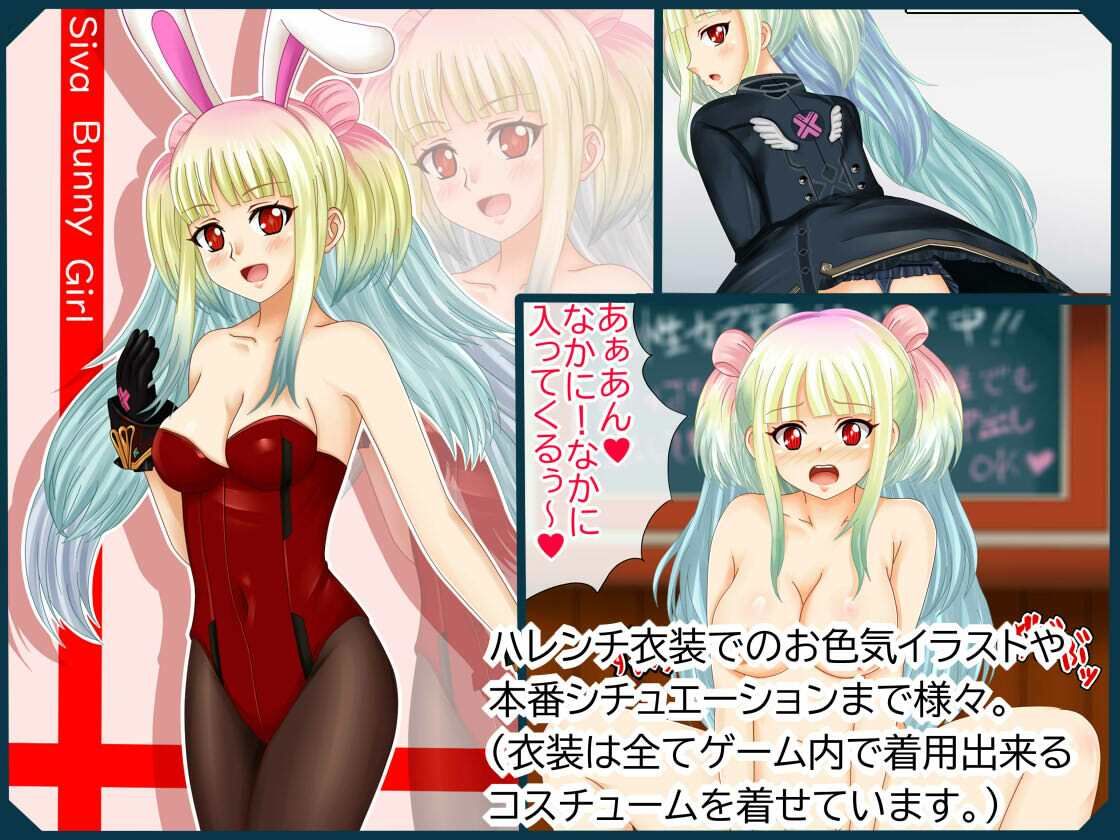 サンプル画像3:【ぷちコレ32】 ファン〇シース〇ーオ〇ライン2HCG集 終（21）の女神シ〇様オンリーHCG集〜世界よ、イキなさい〜(シグ子（黒羽）) [d_240962]