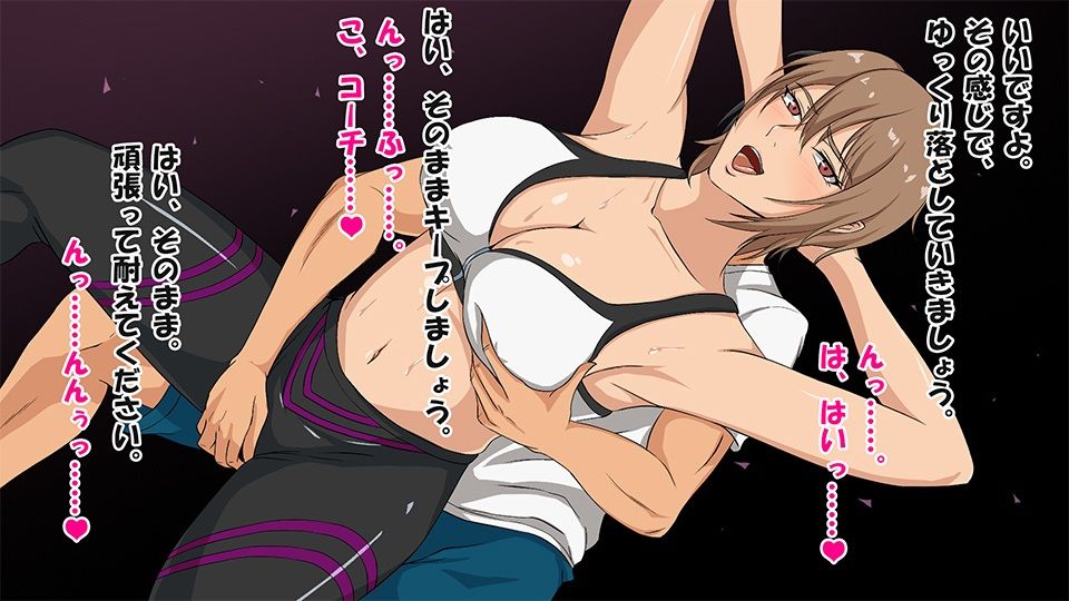 サンプル画像1:人妻セクササイズッ！TheCG(ココラトリ) [d_240988]