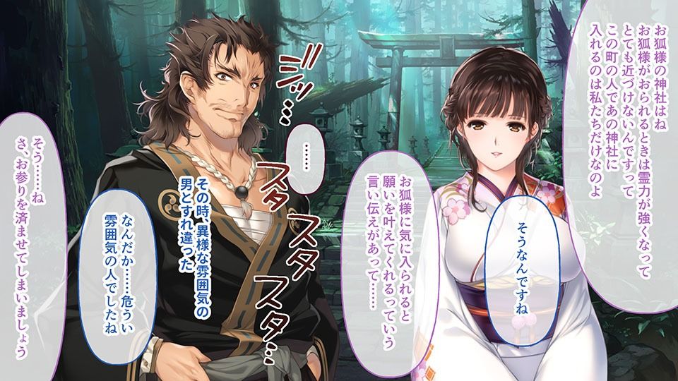 サンプル画像1:母爛漫 CGノベル版 〜心から繋がって、若かりし母と子作り指南〜 総集編(どろっぷす！) [d_240991]