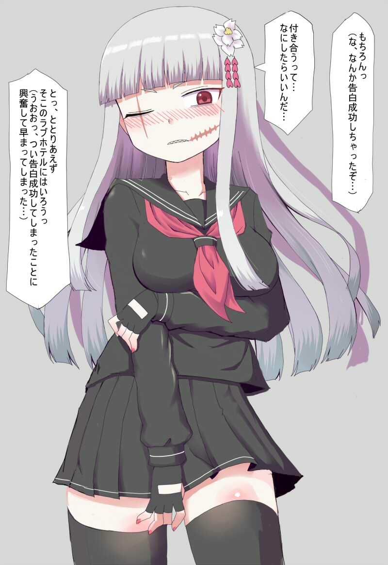 サンプル画像1:辻斬りをしているヤバイ女に遭遇したから助かるために告白したら成功してしまった件www(秘密の箱) [d_241017]