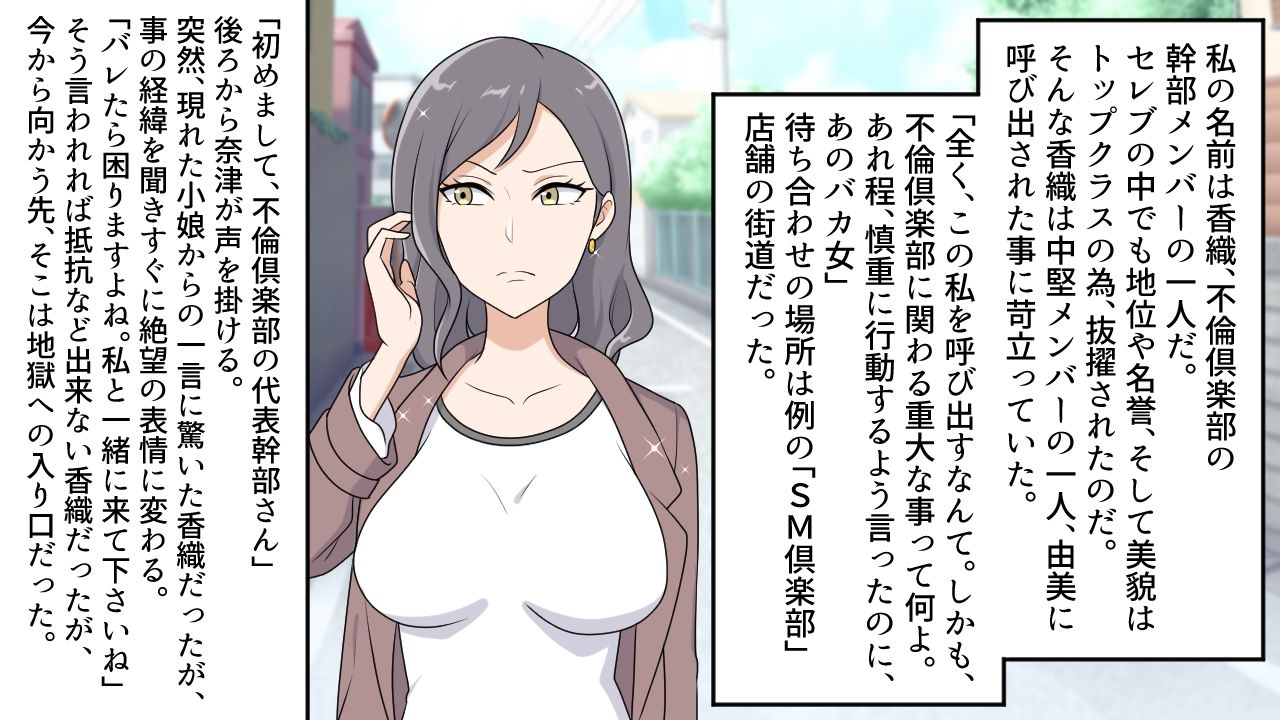 サンプル画像1:＜漫画と朗読セット＞昭和のお仕置き漫画8(浣腸羞恥劇場) [d_241040]