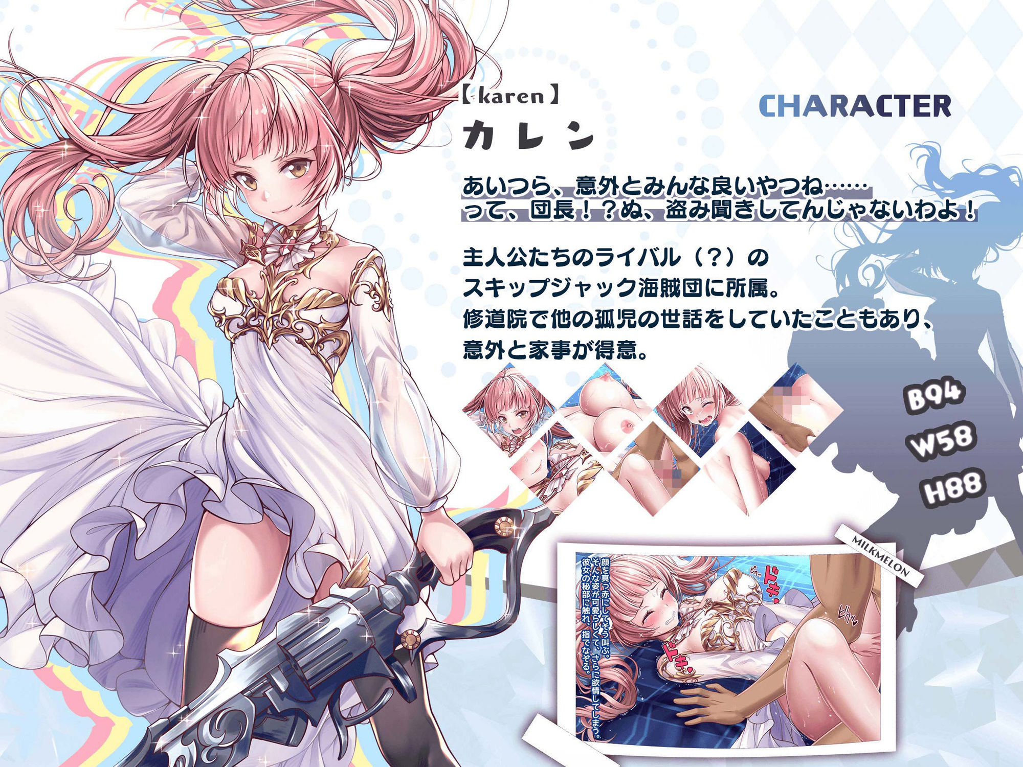 サンプル画像3:ツンデレ美少女を押し倒しちゃいました(みるくめろん) [d_241119]