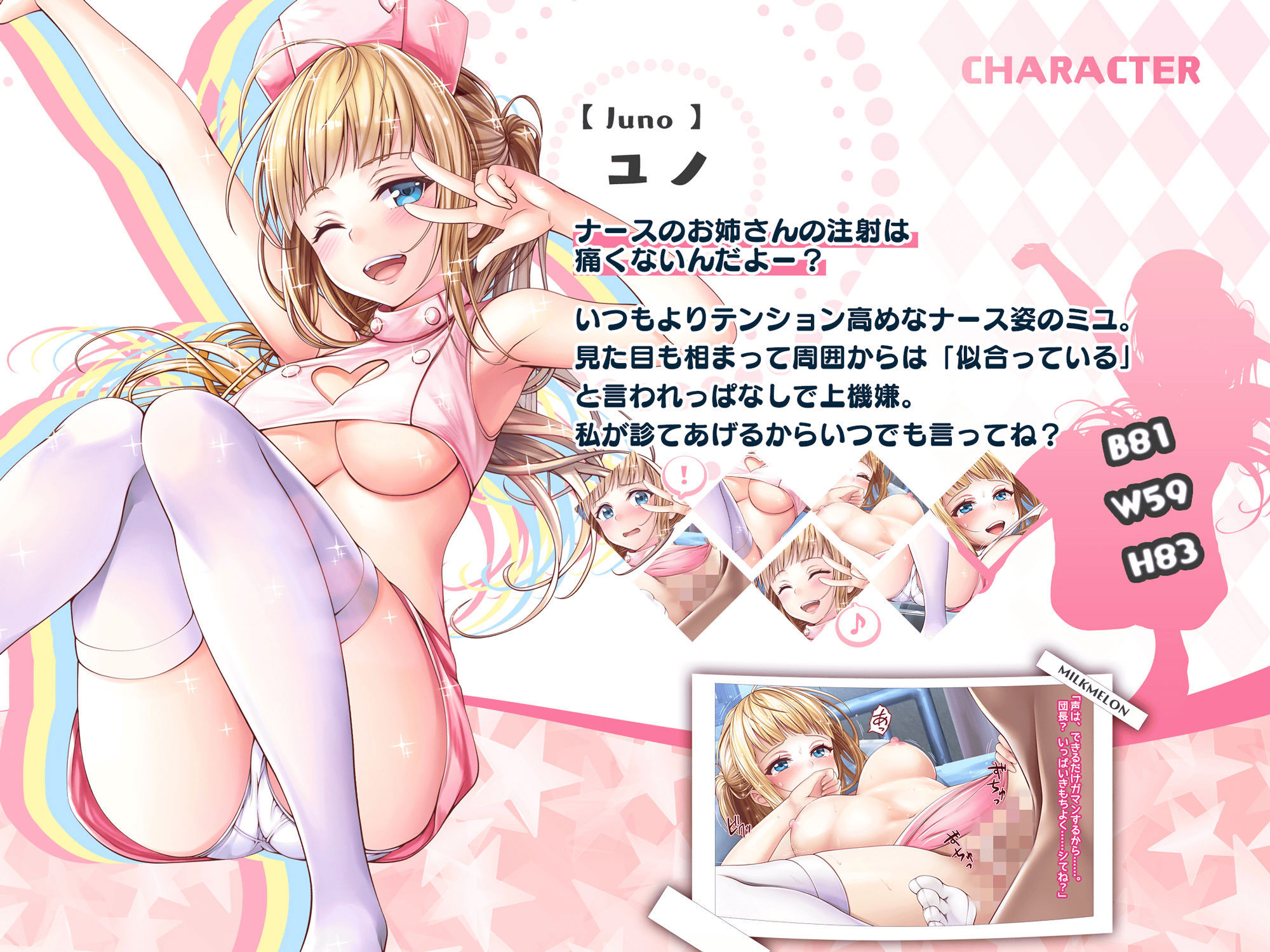 サンプル画像3:夜●いナースが診察に来たようです(みるくめろん) [d_241124]