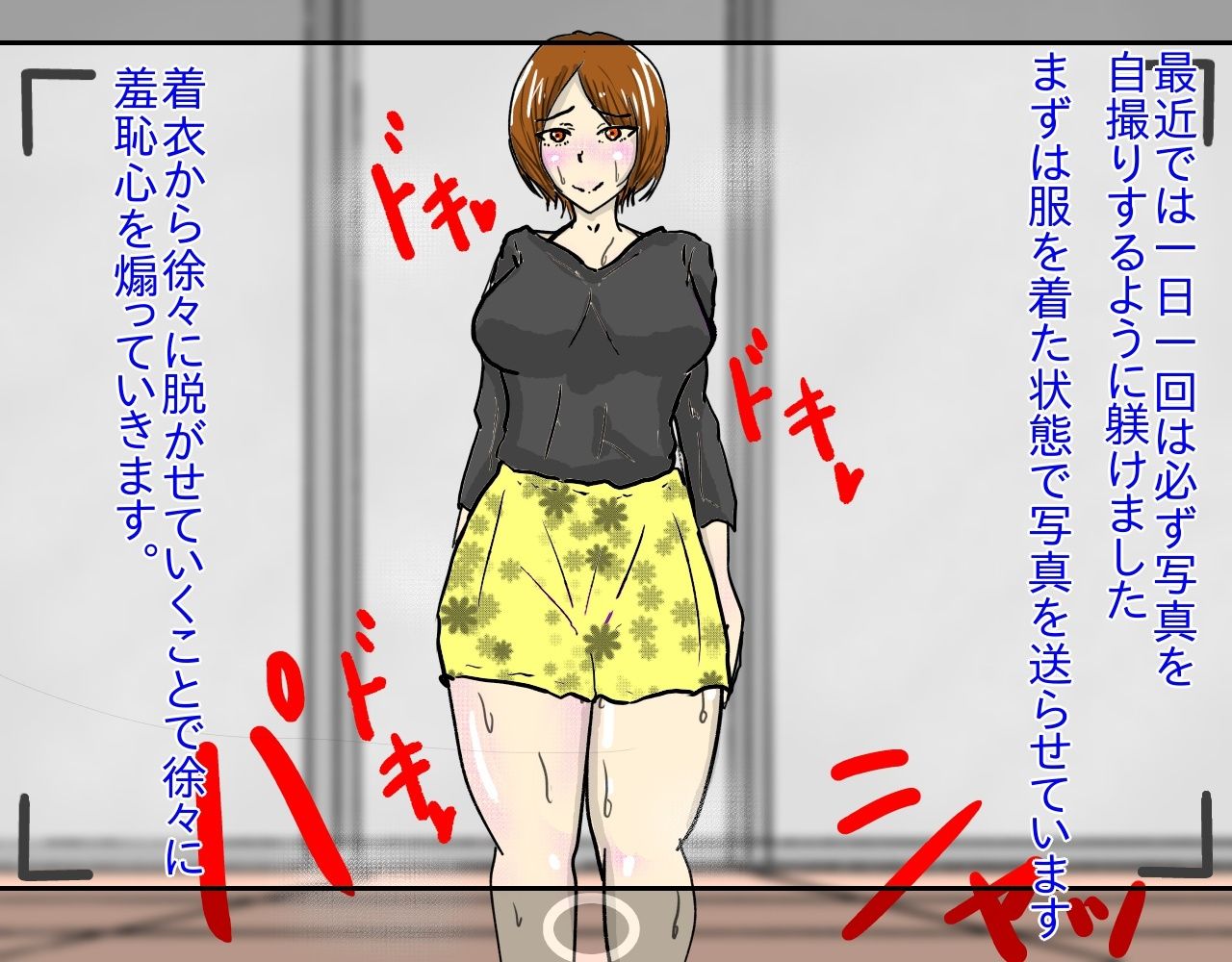 サンプル画像1:裏アカ人妻羞恥調教(おうみ連合) [d_241145]