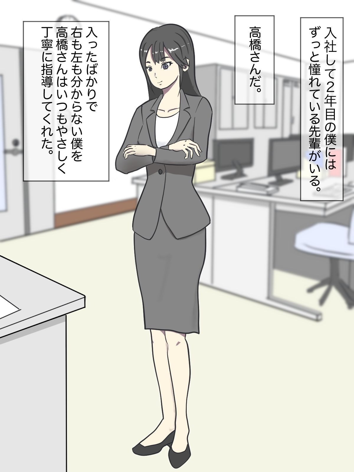 サンプル画像1:裸でスポーツジム(青春デデデイ) [d_241148]