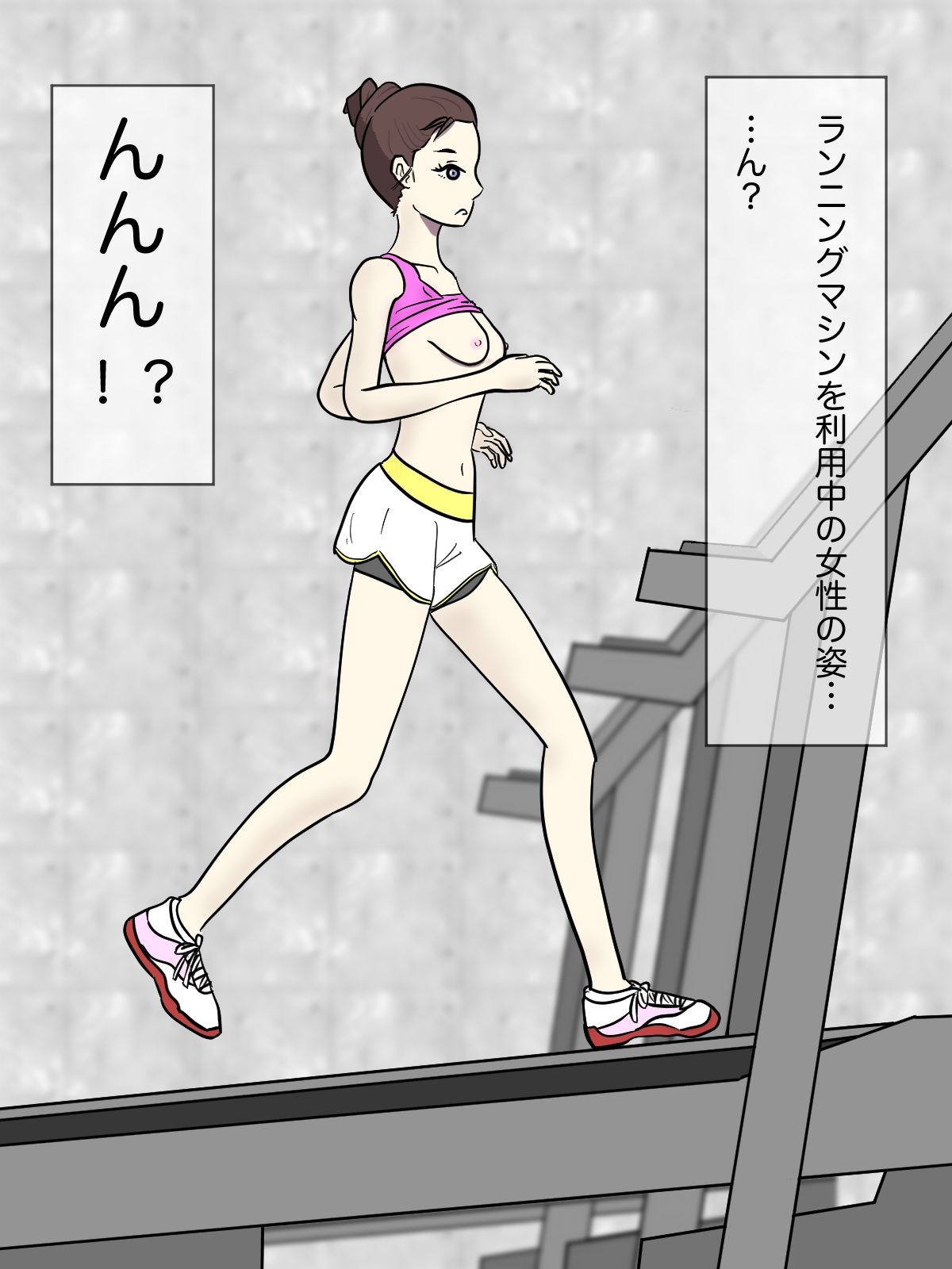 サンプル画像4:裸でスポーツジム(青春デデデイ) [d_241148]