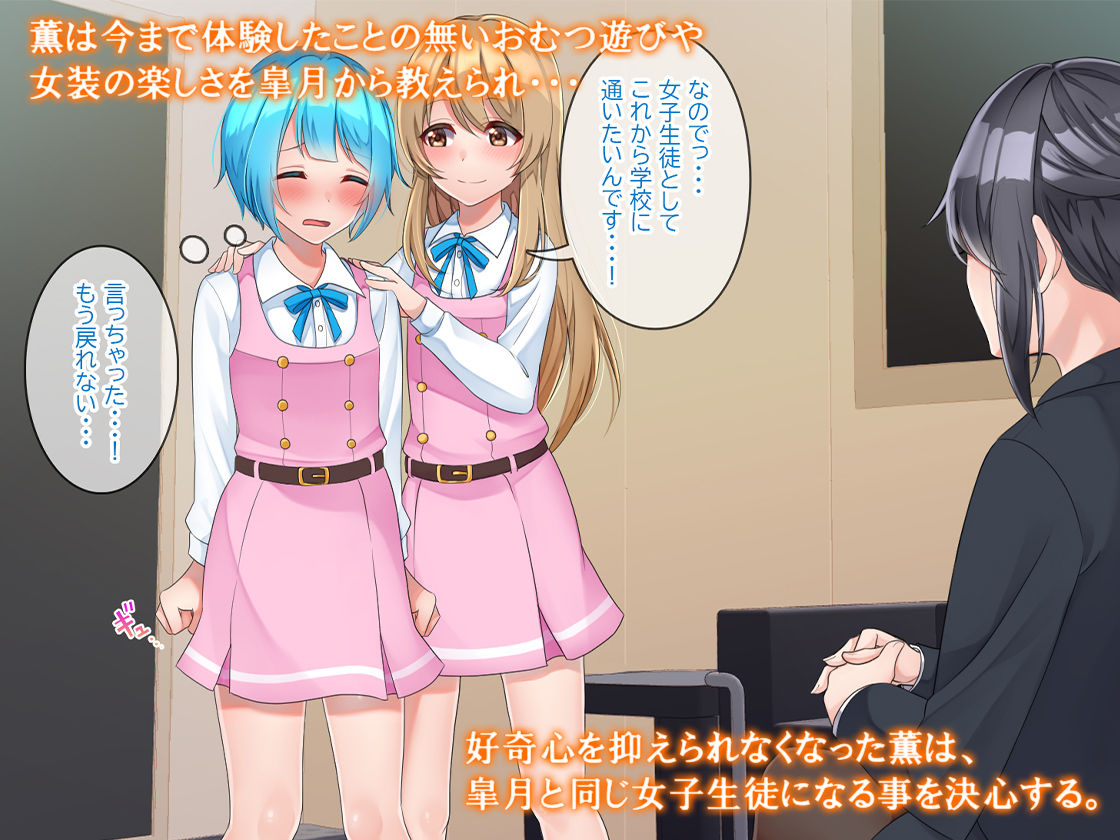 サンプル画像2:おむつフレンド〜止められない好奇心〜(同人ふぇち) [d_241149]