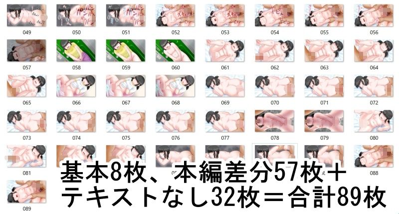 サンプル画像6:目隠れ地味子は性処理ペット(跳梁跋扈) [d_241214]