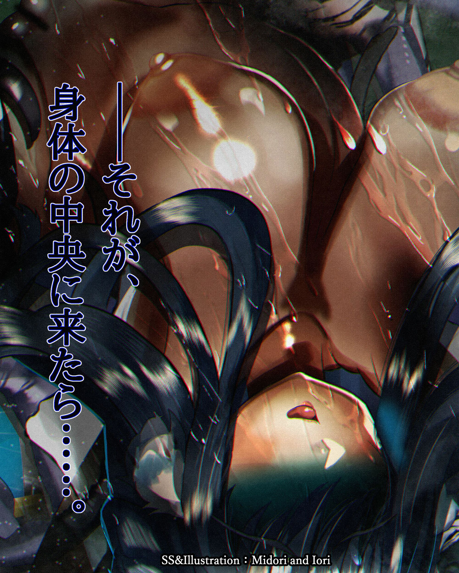 サンプル画像4:【明日方舟/アークナイツ】海に浮かぶの星々の声 アステシア M.I.A Series Commission(ミドリトイオリ) [d_241225]