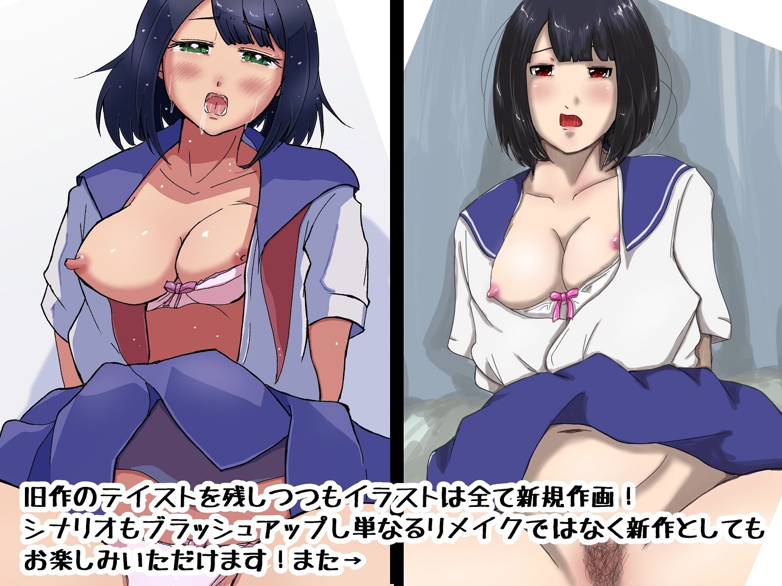 サンプル画像4:幼馴染は誰のモノRE＋(ProjectMJ) [d_241227]