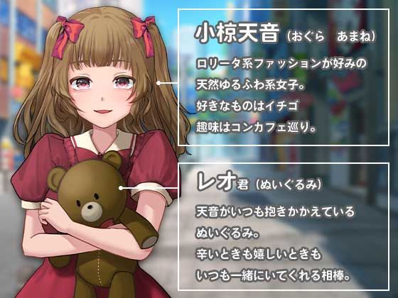 サンプル画像1:尊厳破壊マニア シリーズ第一弾 【ゆるふわ系女子を雑魚下っ端チンピラに強●キャラ変】(ADACHIK) [d_241230]