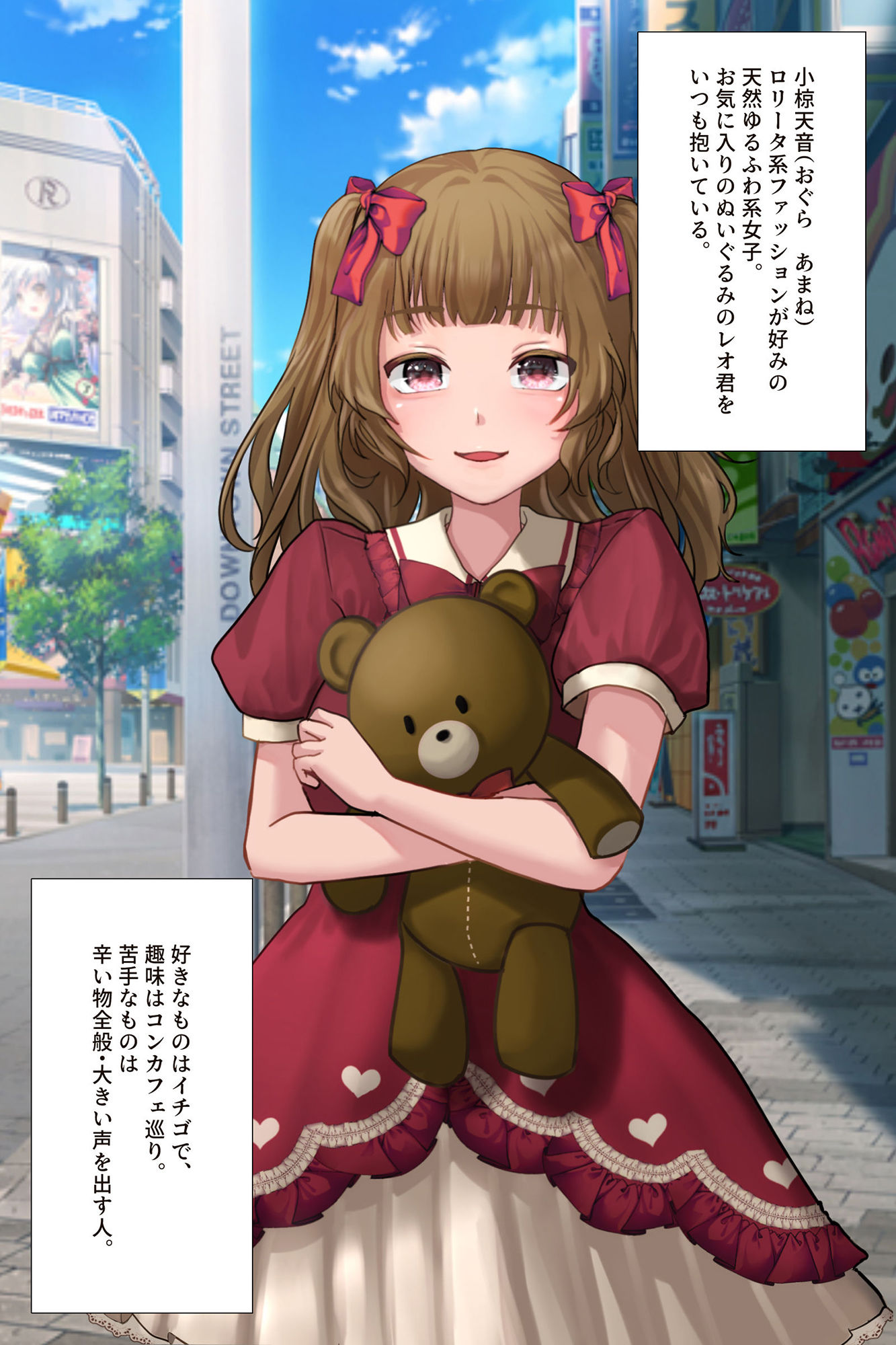 サンプル画像4:尊厳破壊マニア シリーズ第一弾 【ゆるふわ系女子を雑魚下っ端チンピラに強●キャラ変】(ADACHIK) [d_241230]