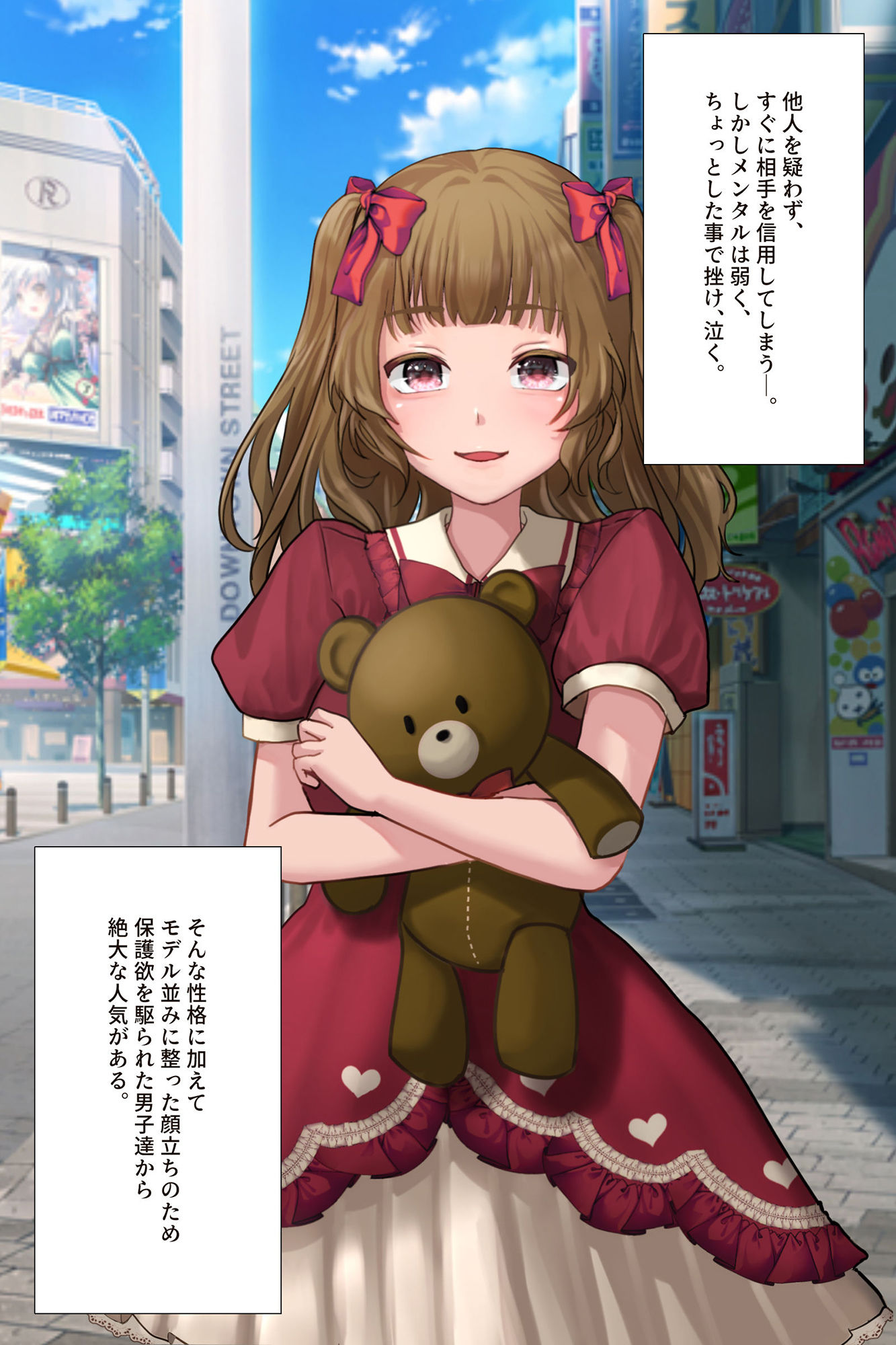 サンプル画像5:尊厳破壊マニア シリーズ第一弾 【ゆるふわ系女子を雑魚下っ端チンピラに強●キャラ変】(ADACHIK) [d_241230]