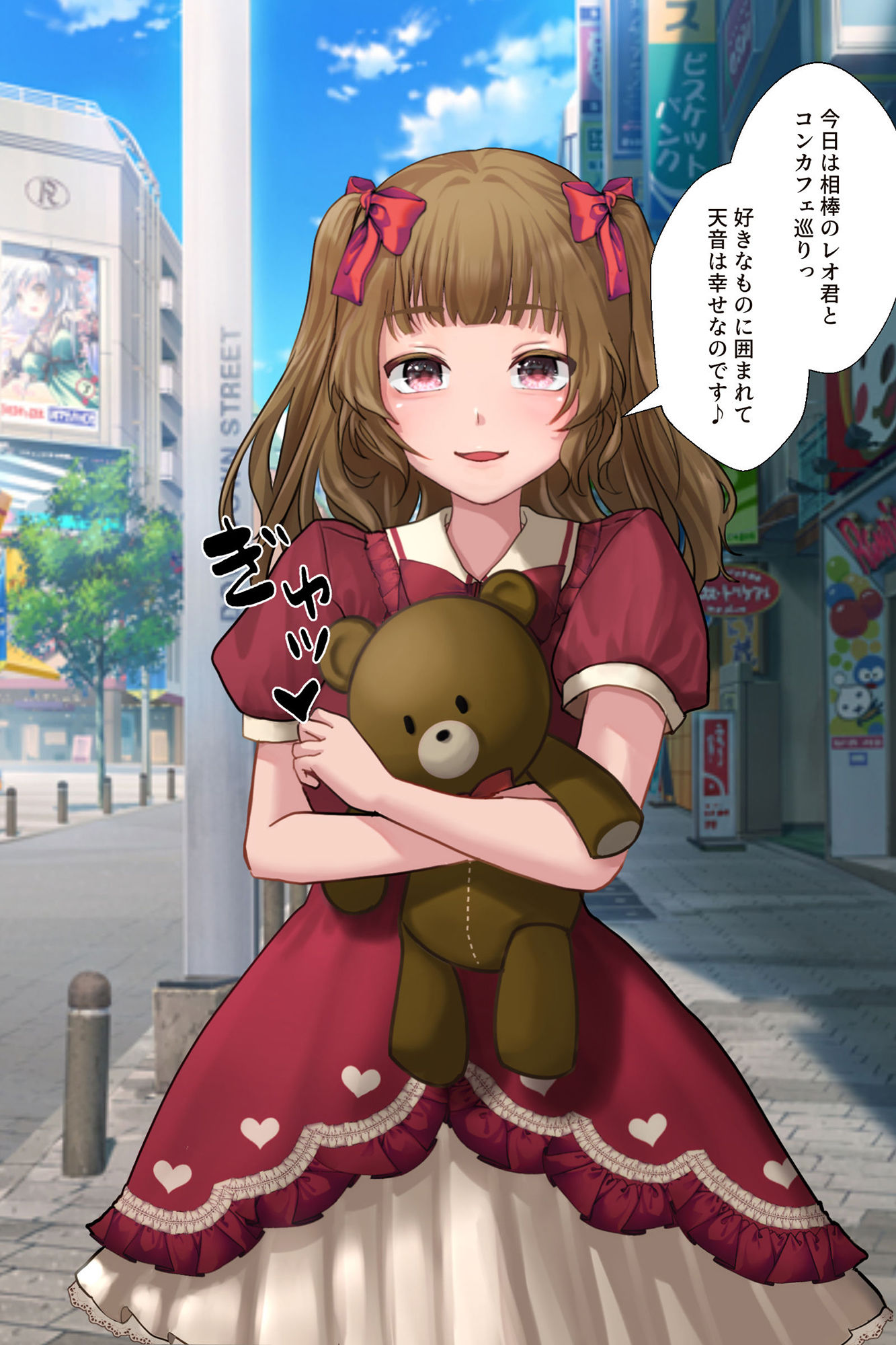 サンプル画像6:尊厳破壊マニア シリーズ第一弾 【ゆるふわ系女子を雑魚下っ端チンピラに強●キャラ変】(ADACHIK) [d_241230]