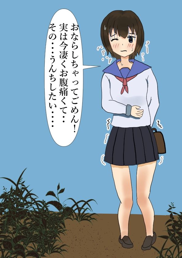 サンプル画像2:彼氏の前でうんち我慢出来なかった女の子(大おも追求堂) [d_241238]