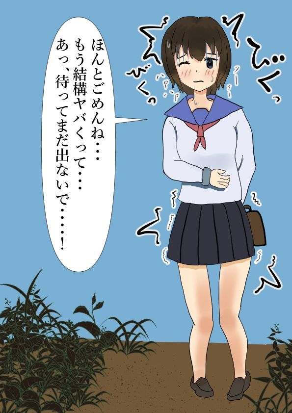 サンプル画像3:彼氏の前でうんち我慢出来なかった女の子(大おも追求堂) [d_241238]