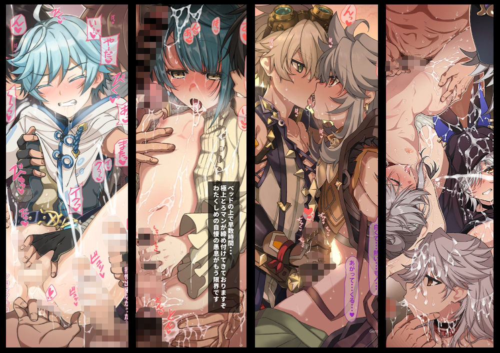 サンプル画像3:GNSN-I(InkStone) [d_241246]