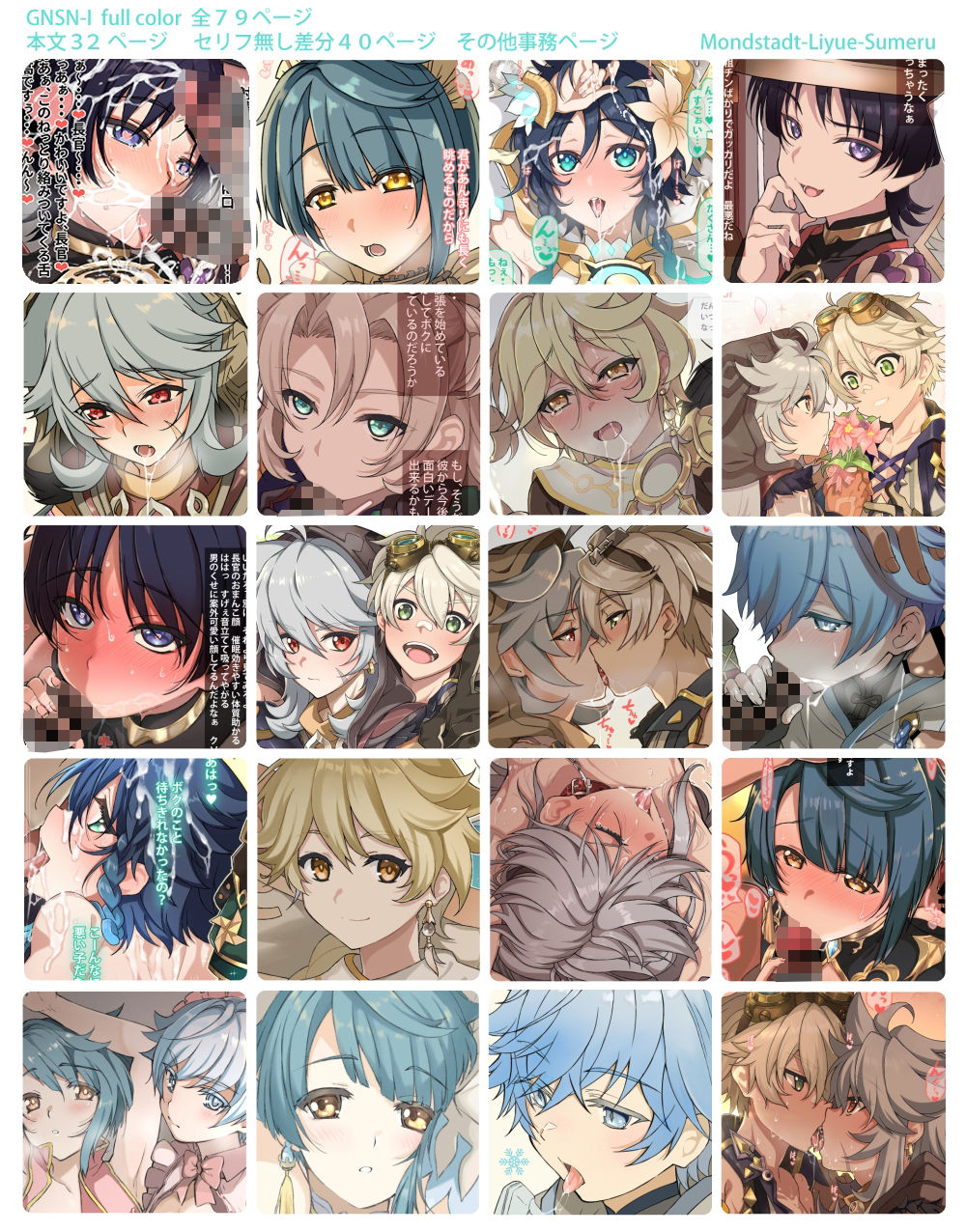 サンプル画像4:GNSN-I(InkStone) [d_241246]