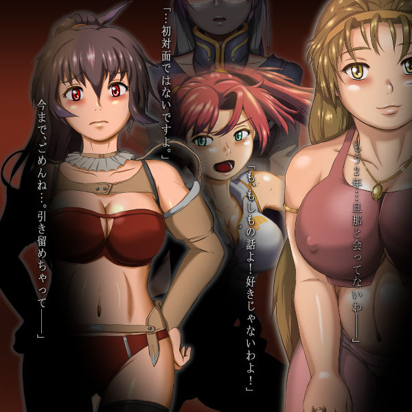 サンプル画像1:遺跡探索リシュナの愚行 手蔓を求む先の闇（R15）(匠華) [d_241263]