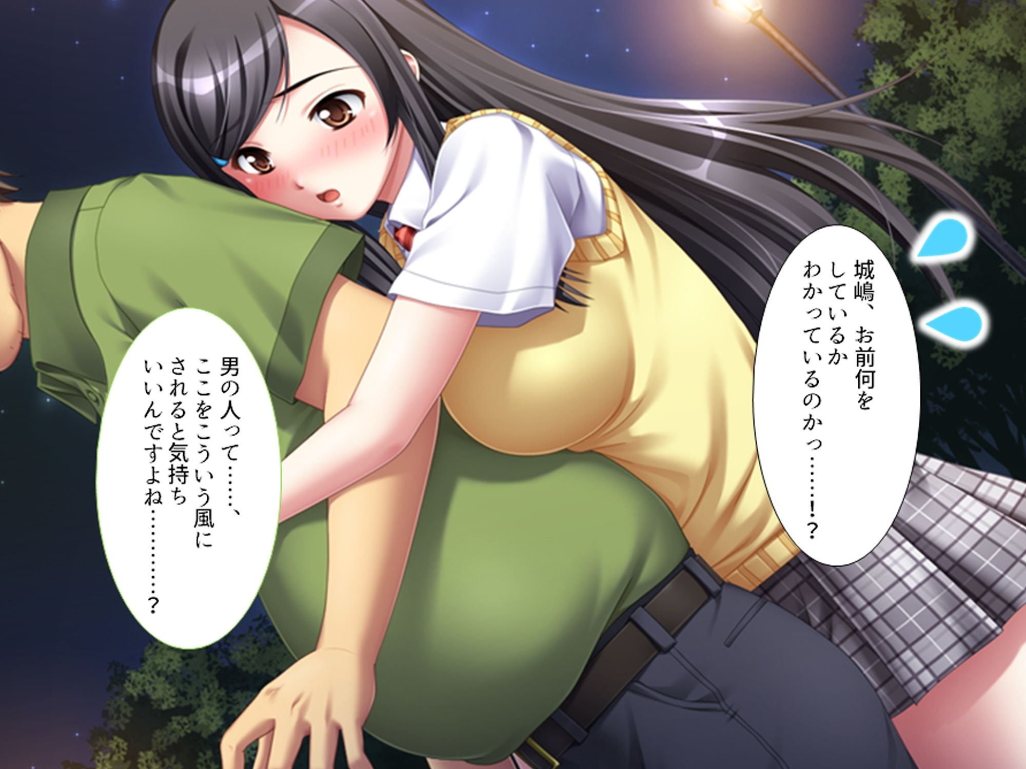 サンプル画像1:●●と淫行教師3 〜万引き少女編〜(アロマコミック) [d_241270]