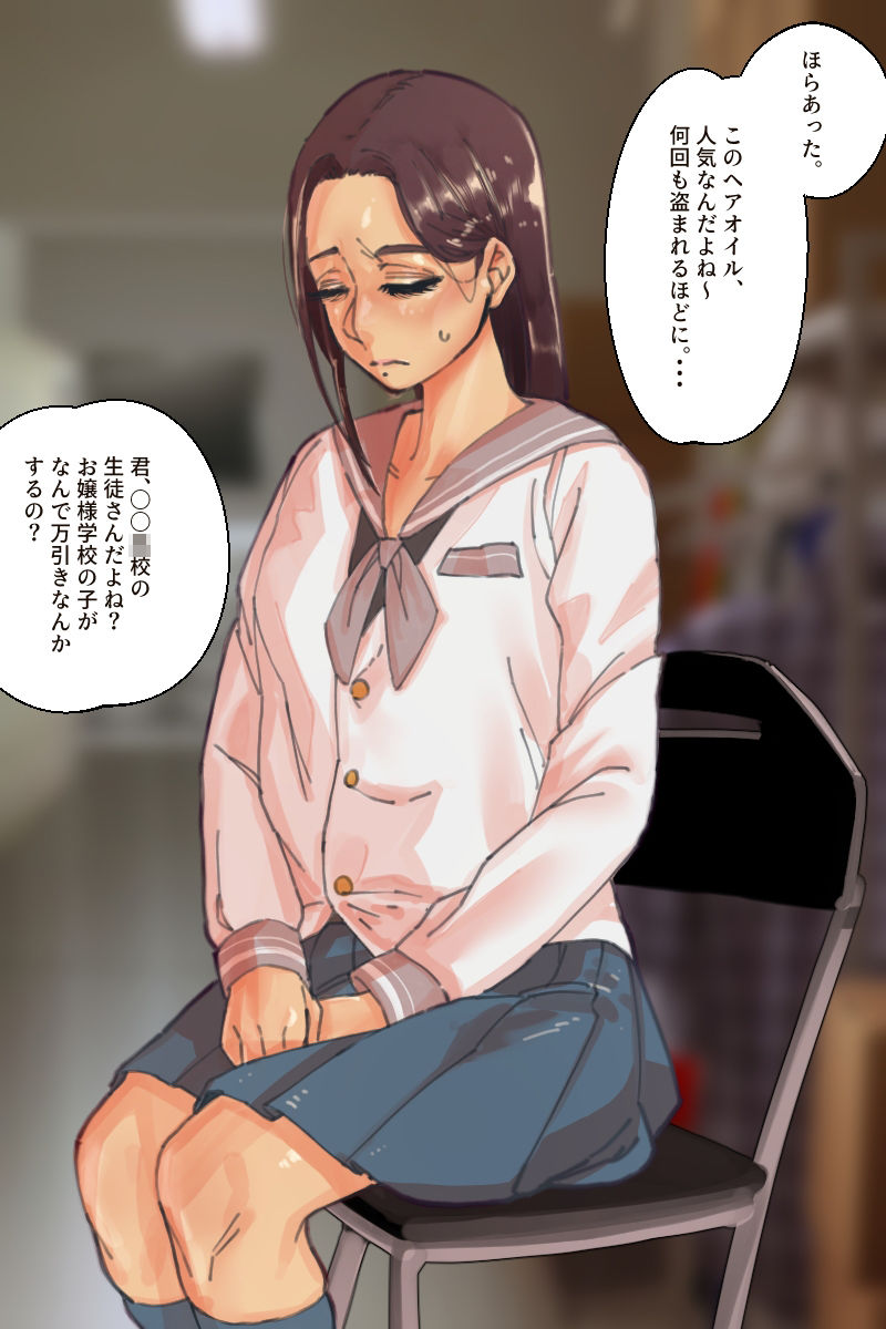 サンプル画像6:無様を晒された可哀そうな女たち(ADACHIK) [d_241281]